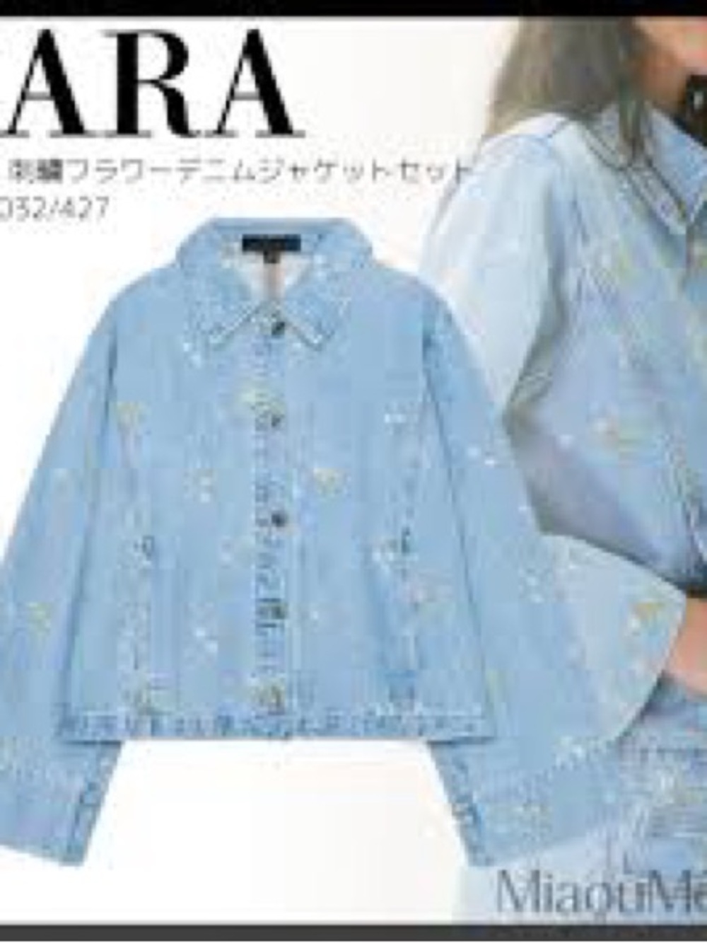 Zara Z1975 embroidered floral denim jacket Sz S